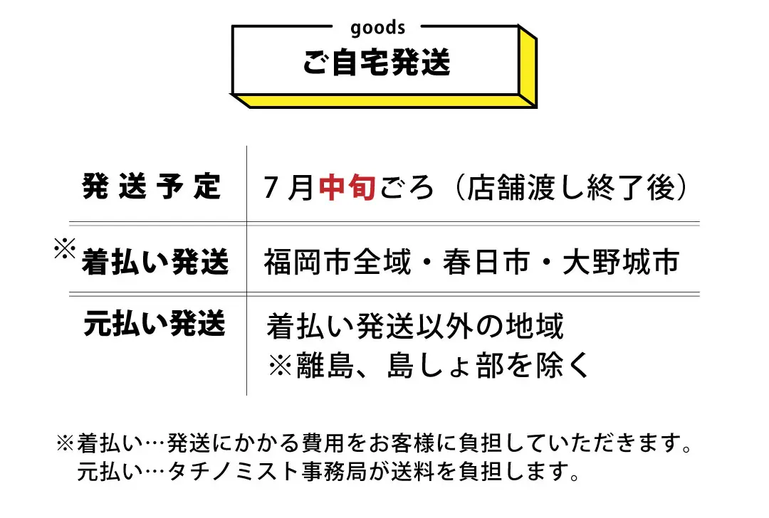 new-sinsei-4