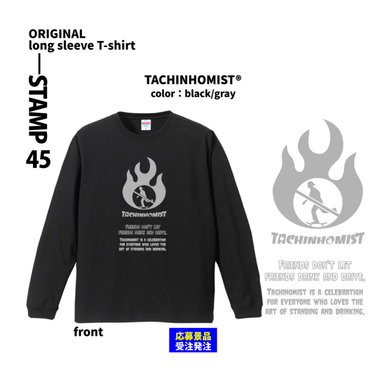ロングスリーブTシャツ-1-2