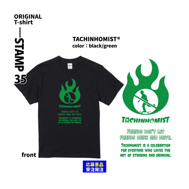 Tシャツ-1-2