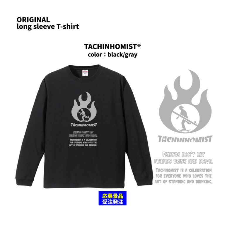 ロングスリーブTシャツ-1