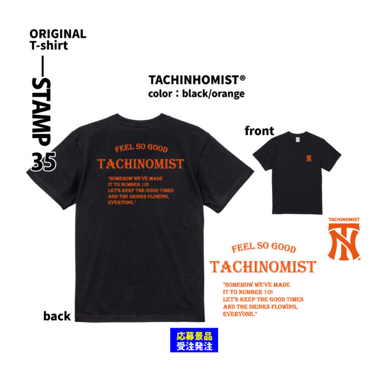 Tシャツ-3-2