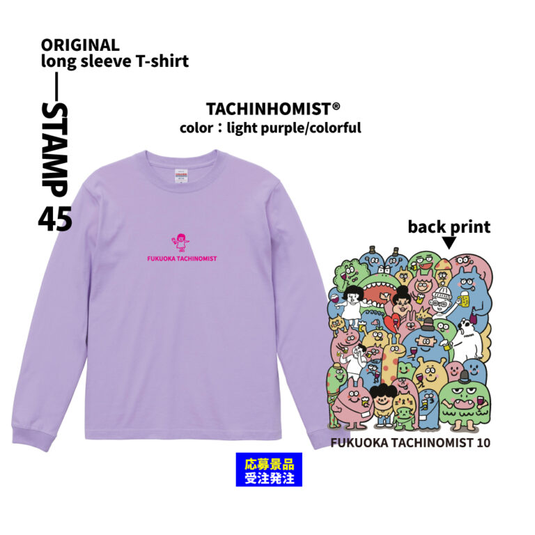 ロングスリーブTシャツ-4-1