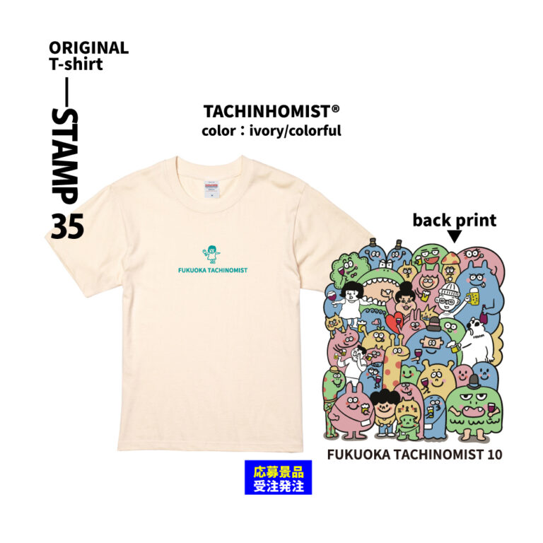 Tシャツ-5-1