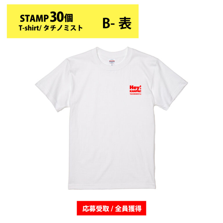 30-4Tshirt