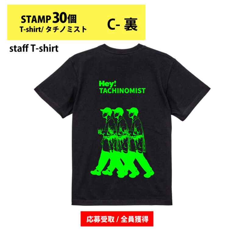 30-5Tshirt