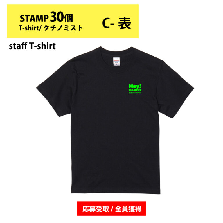 30-6Tshirt