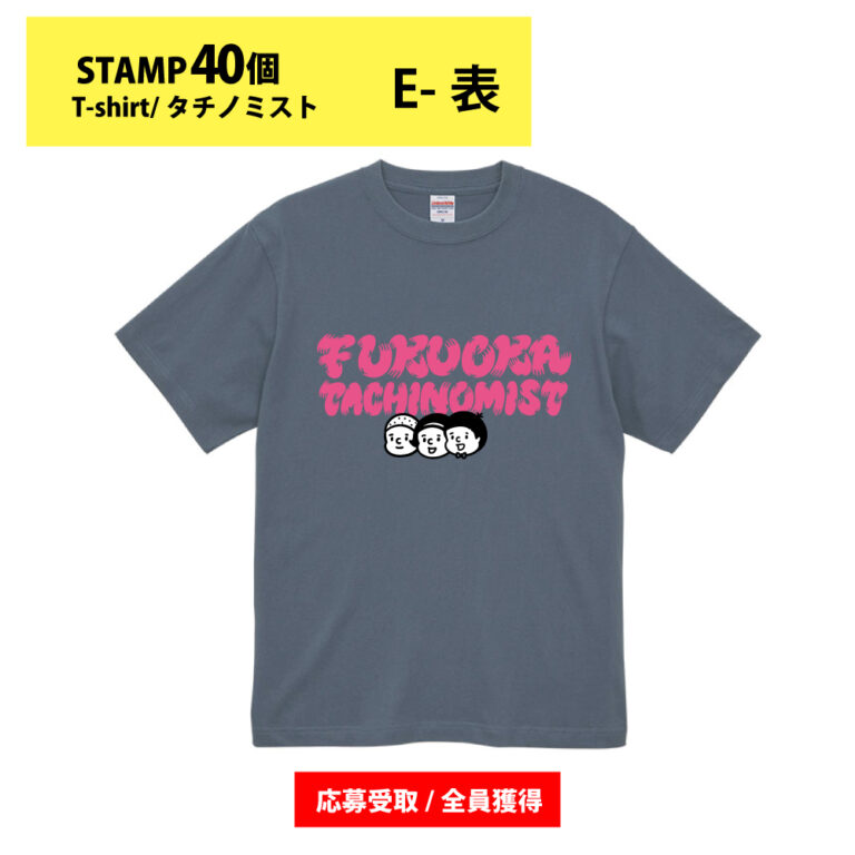 30-9Tshirt