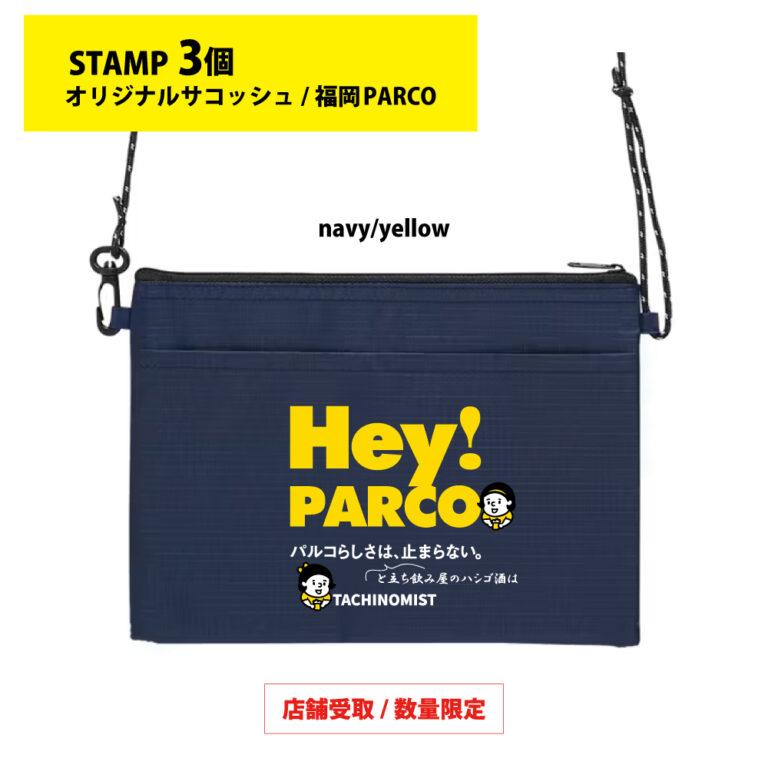 3-サコッシュ.jpg-3