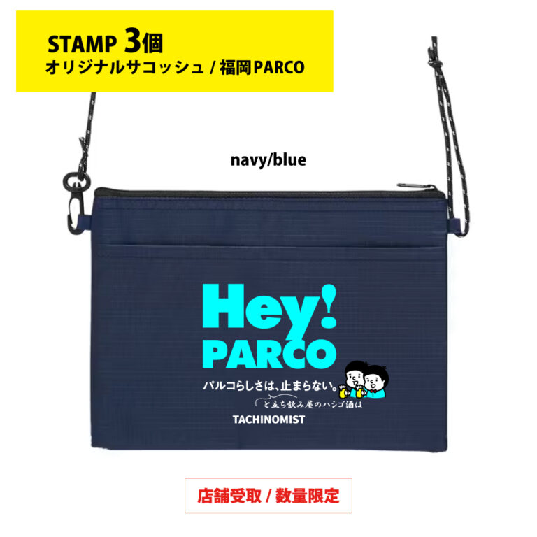 3-サコッシュ.jpg-4