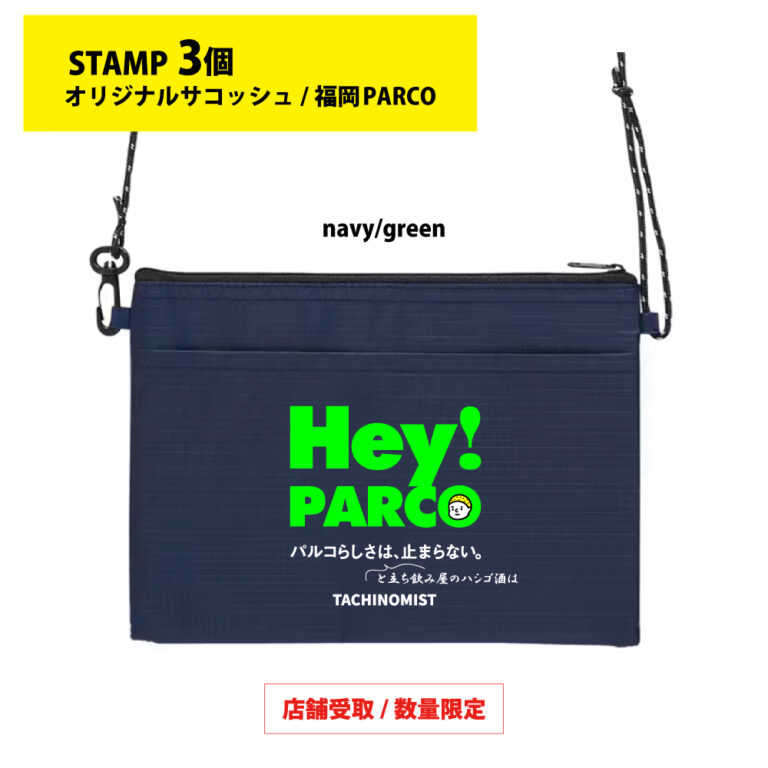 3-サコッシュ.jpg-2